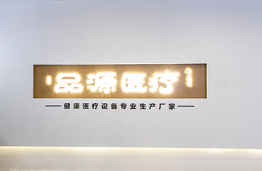 骨密度儀廠家售后維護的重要性？