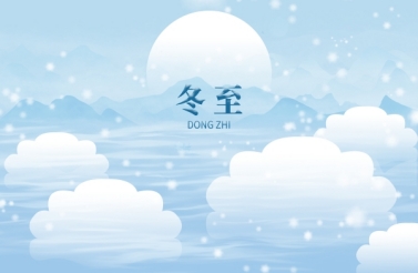 冬至已至，且待花開，骨密度檢測儀生產(chǎn)廠家愿君冬至安康！