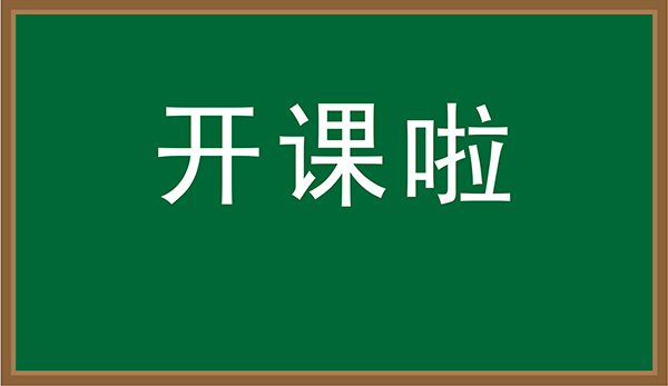 運(yùn)動(dòng)課堂｜骨質(zhì)疏松也應(yīng)科學(xué)開展力量訓(xùn)練
